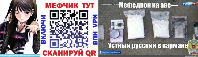 Все наркотики Ковров КОКАИН  A PVP  Бошки Шишки 