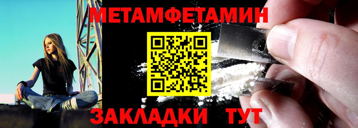 Amphetamine VHQ Ковров