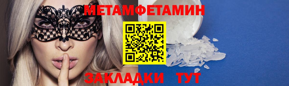 Амфетамин  Амфетамин VHQ  Вход с VPN  АМФЕТАМИН  Ковров 