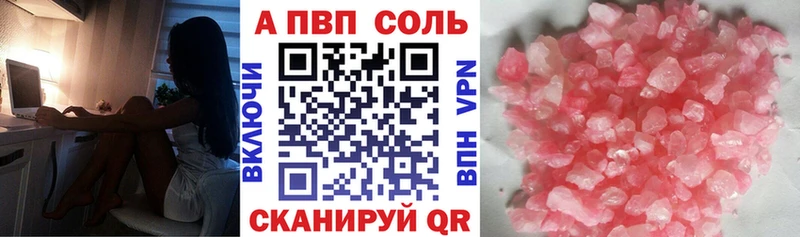 цена Ковров нарко площадка официальный сайт APVP крисы CK