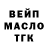 Дистиллят ТГК Wax Better person