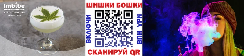 Печенье с ТГК марихуана  Ковров 