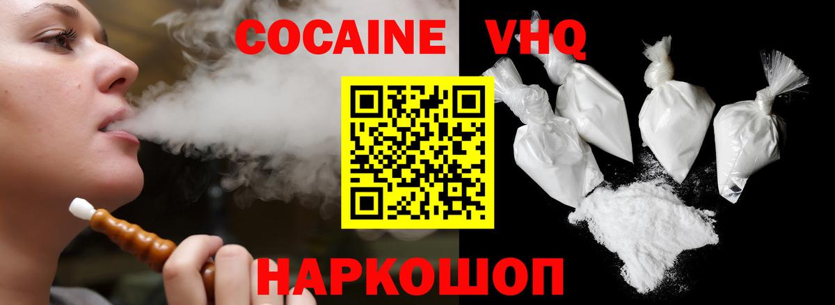 Cocaine Columbia Ковров
