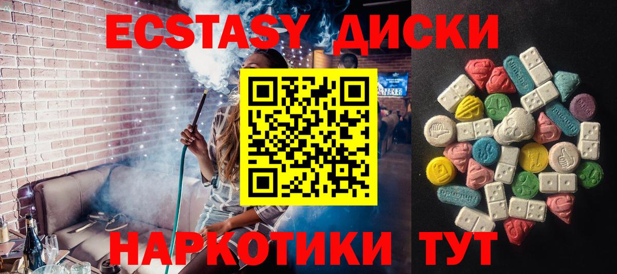 Меф МЯУ МЯУ   ГАШИШ  МЕТАДОН  Вход с VPN  Каннабис  Кокаин  LSD-25  Ковров  А ПВП СК кристаллы 