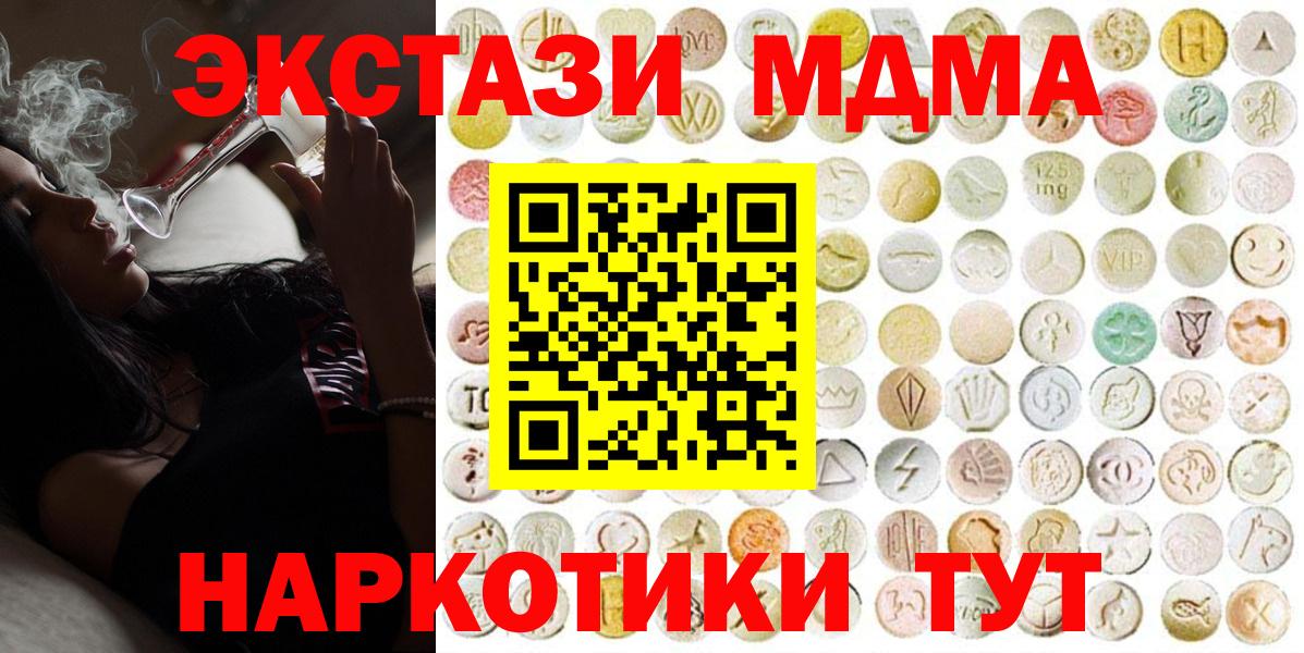 Экстази mix Ковров