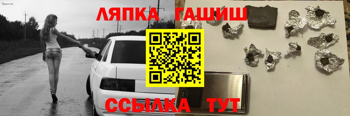 Гашиш хэш Ковров