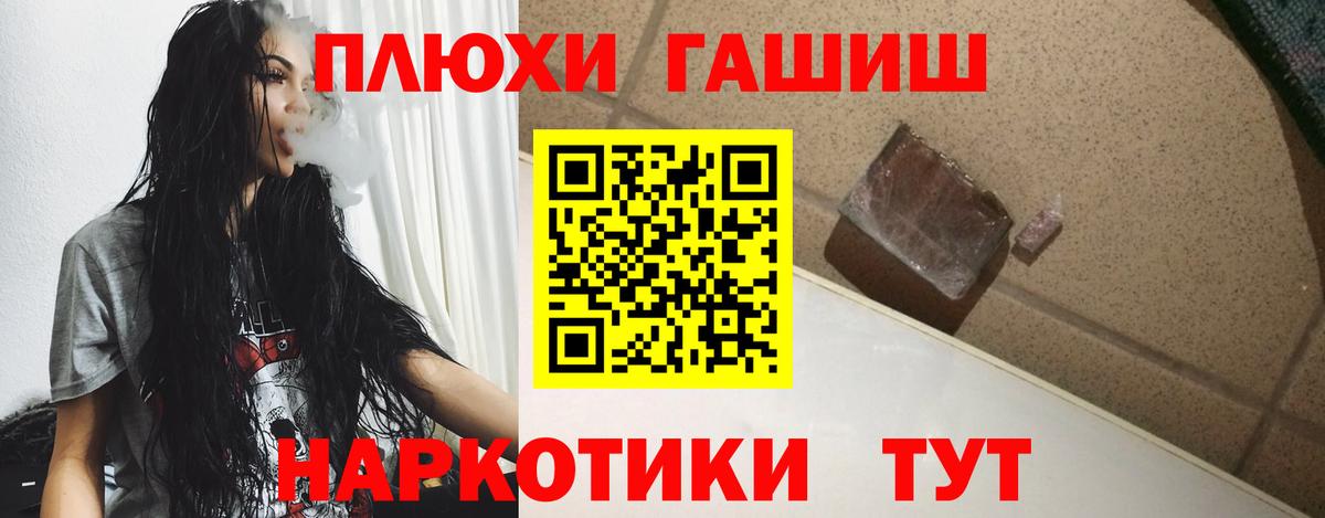 Гашиш Premium  Вход с VPN  ГАШИШ 40% ТГК  Ковров 