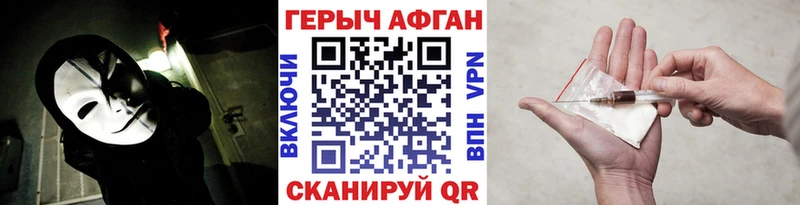 ГЕРОИН белый  blacksprut   Ковров 