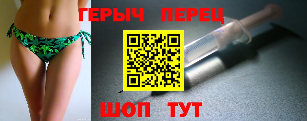 ГЕРОИН гречка Ковров