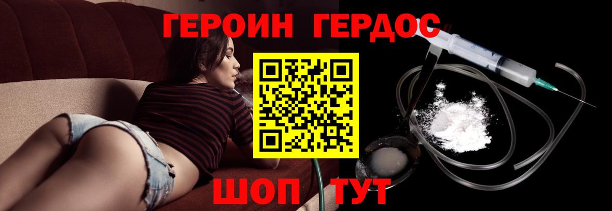 КОКАИН Ковров