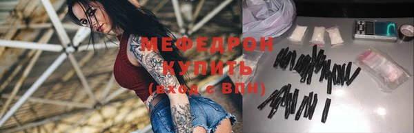 метамфетамин Абаза