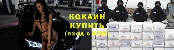 COCAINE Алексеевка
