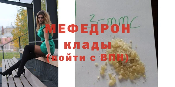метамфетамин Абаза