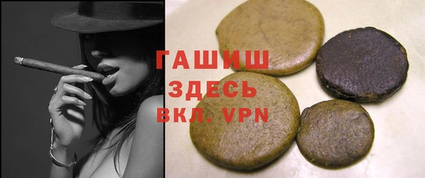 COCAINE Алексеевка