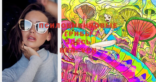 марки nbome Абинск