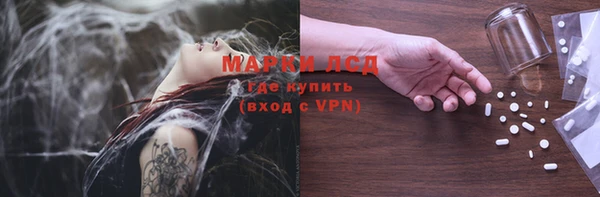 марки nbome Абинск