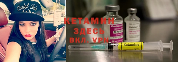 стаф Нефтекумск