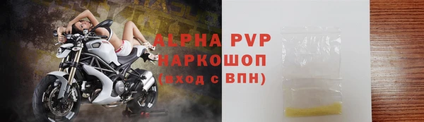 прущие грибы Абдулино