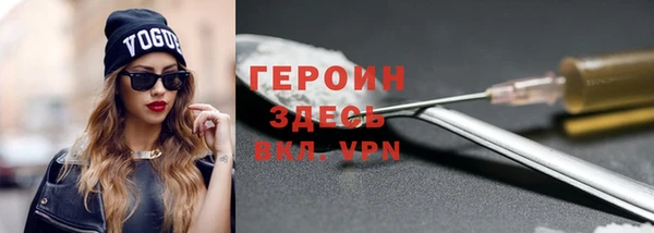 метамфетамин Абаза