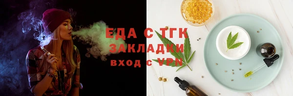 прущие грибы Абдулино