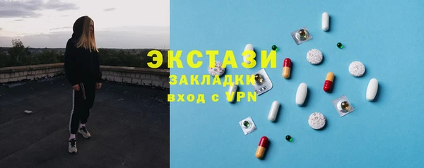 метамфетамин Абаза
