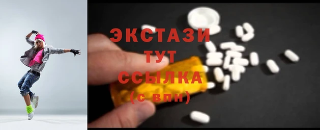 COCAINE Алексеевка