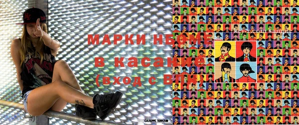 марки nbome Абинск