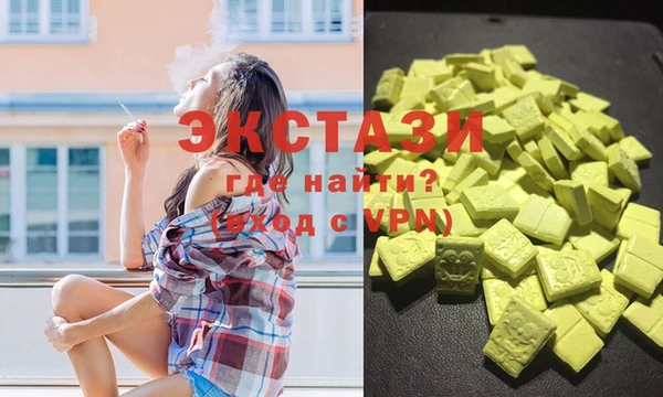 марки nbome Абинск