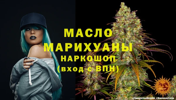 метамфетамин Абаза