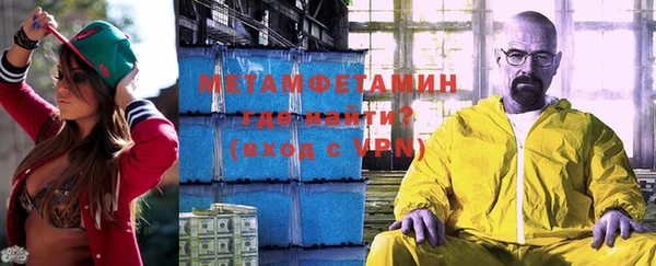 прущие грибы Абдулино