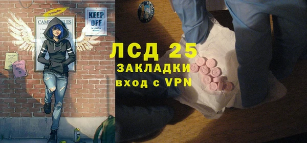 эйфоретик Алексин