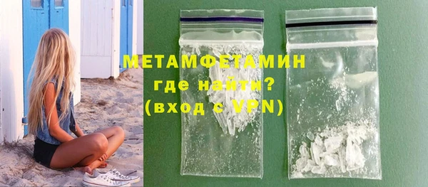 метамфетамин Абаза