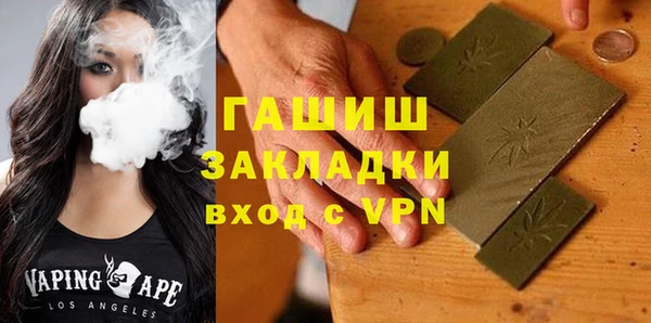 стафф Алзамай