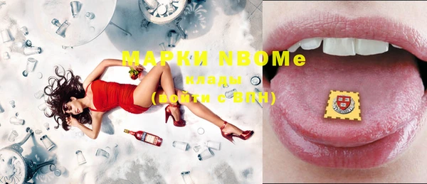 марки nbome Абинск