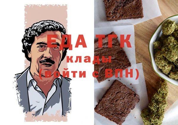 эйфоретик Алексин