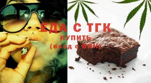 эйфоретик Алексин