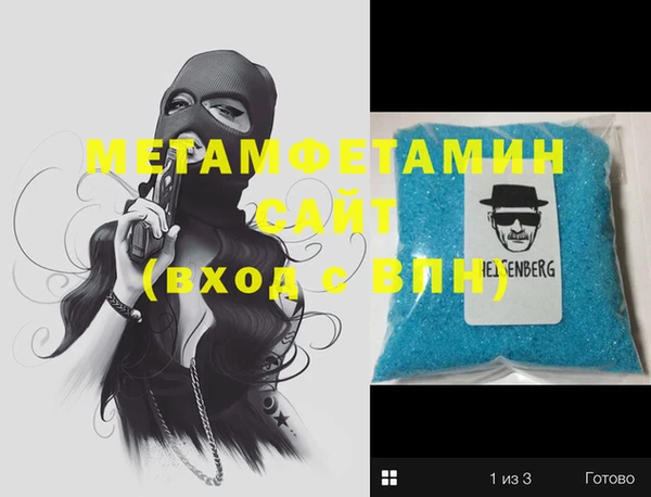 стафф Алзамай