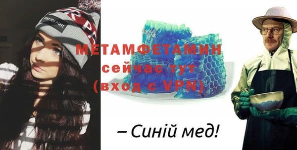марихуана Нефтегорск