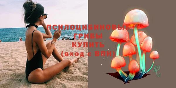 марки nbome Абинск