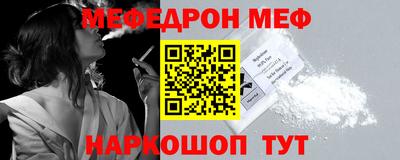 альфа пвп Малгобек