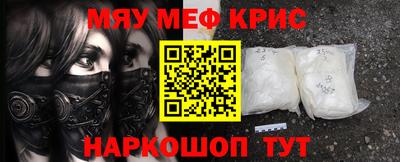 альфа пвп Малгобек