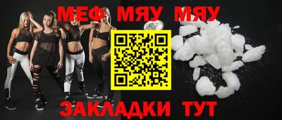 дмт Мариинск