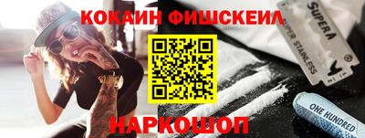 альфа пвп Малгобек