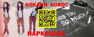 альфа пвп Малгобек