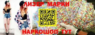 дмт Мариинск