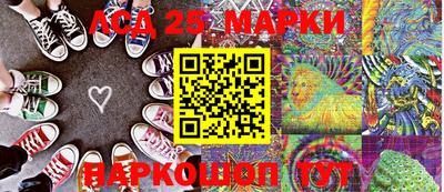дмт Мариинск
