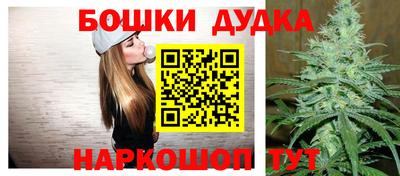 дистиллят марихуана Малоярославец