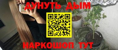 дистиллят марихуана Малоярославец