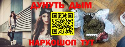альфа пвп Малгобек