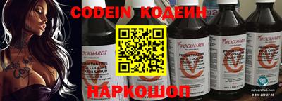 альфа пвп Малгобек